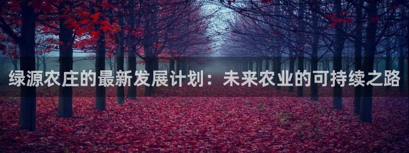 哈尔滨天辰娱乐